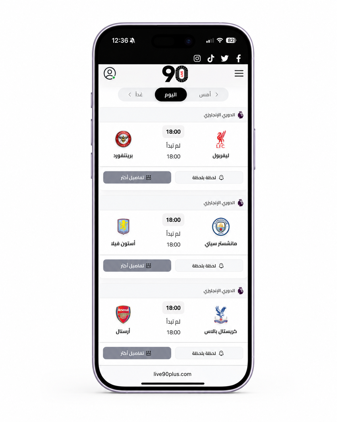 Live 90 Plus app screen